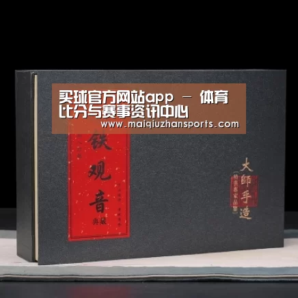 清香铁观音_02(图1) 清香铁观音_02(图1)