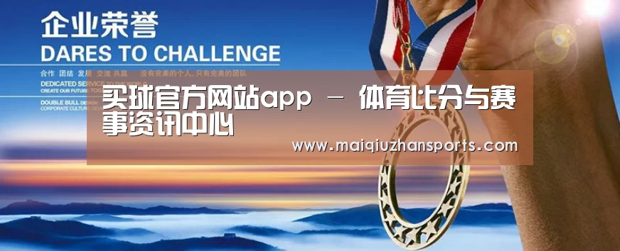 资质荣誉(图1)