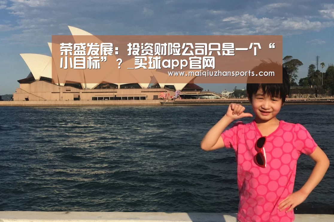买球app
