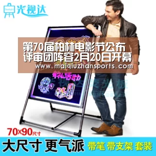 第70届柏林电影节公布评审团阵容2月20日开幕|买球app官网(图2) 买球app官网