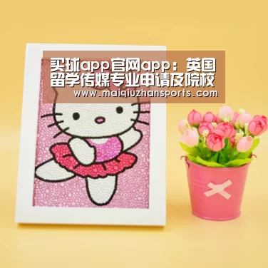 买球app