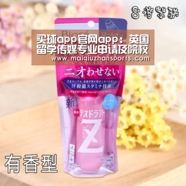 买球app官网