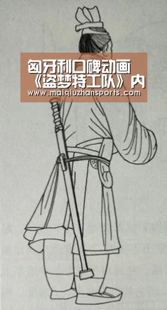 匈牙利口碑动画《盗梦特工队》内地临时撤档 原定11月15日上映_买球app(图2) 买球app官网