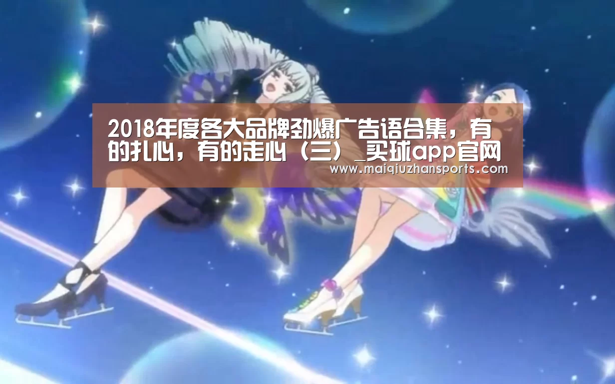 买球app官网app