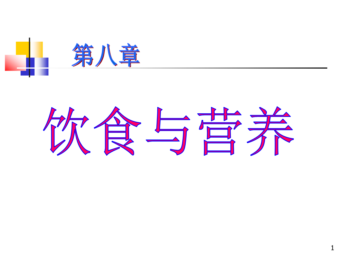 买球app官网