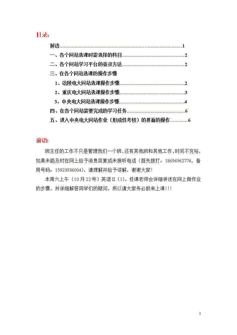 买球app官网_创意引领发展——中国•淮安首届江淮广告高端论坛成功召开(图1) 买球app官网app